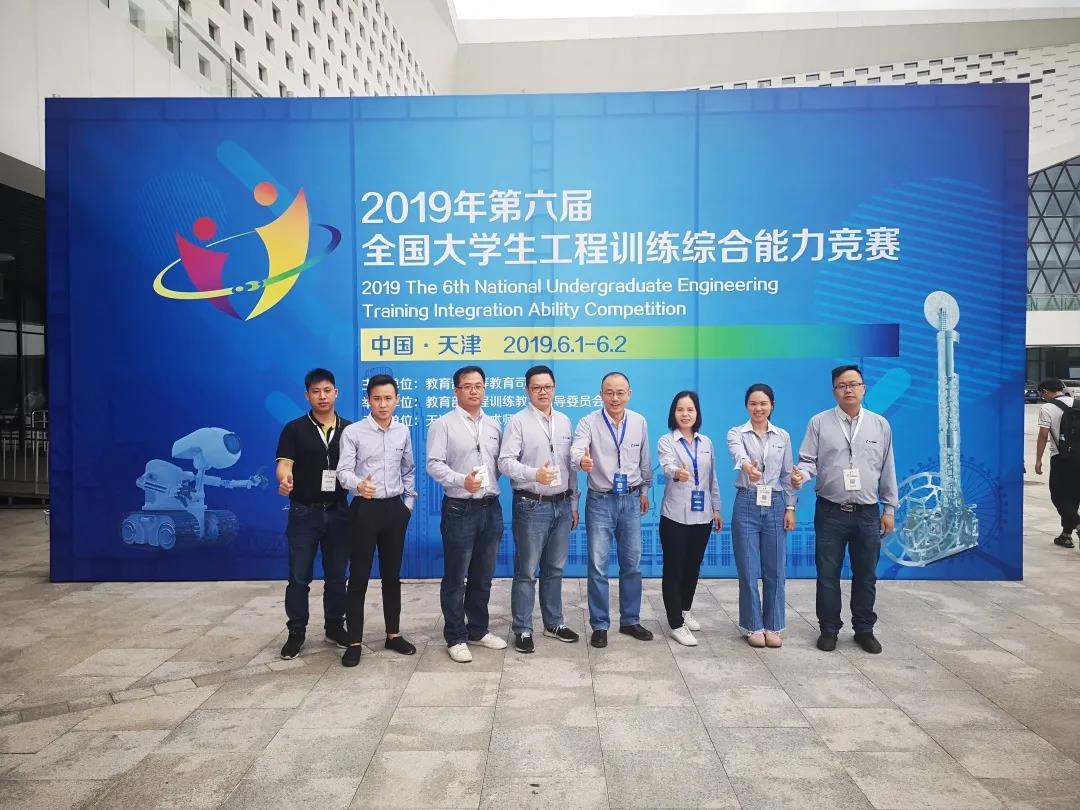 第六屆全國大學(xué)生工程訓(xùn)練綜合能力競賽全國總決賽現(xiàn)場