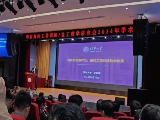 清華大學(xué)李雙壽教授